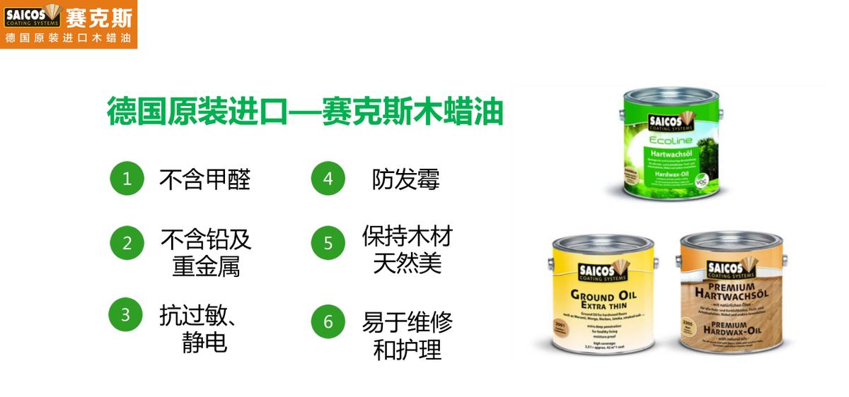 进口木蜡油厂家 (进口木蜡油继续引领木蜡油市场)