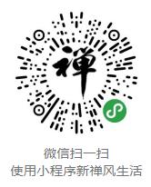 解密历史上真实的一休：“淫酒淫色亦淫诗”，77岁与盲女相恋