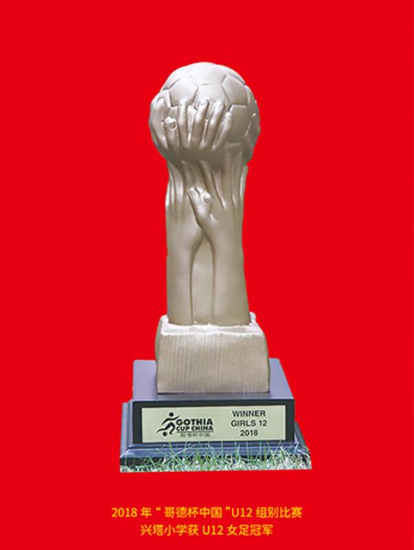 金山区青少年足球,金山区足球青少年精英训练营