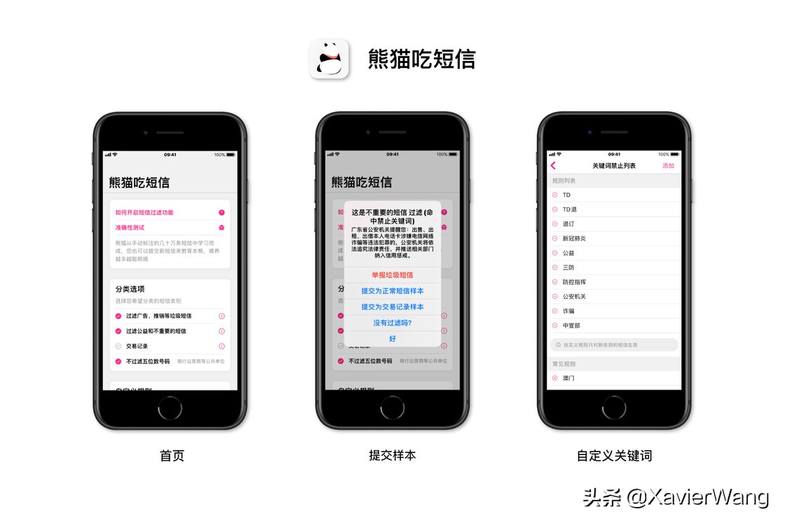 骚扰电话和短信,oppo手机如何拦截骚扰电话和短信
