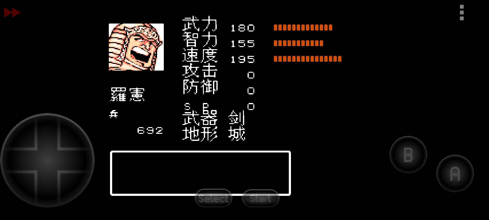 吞食天地秋风五丈原完整版,吞食天地秋风五丈原版本