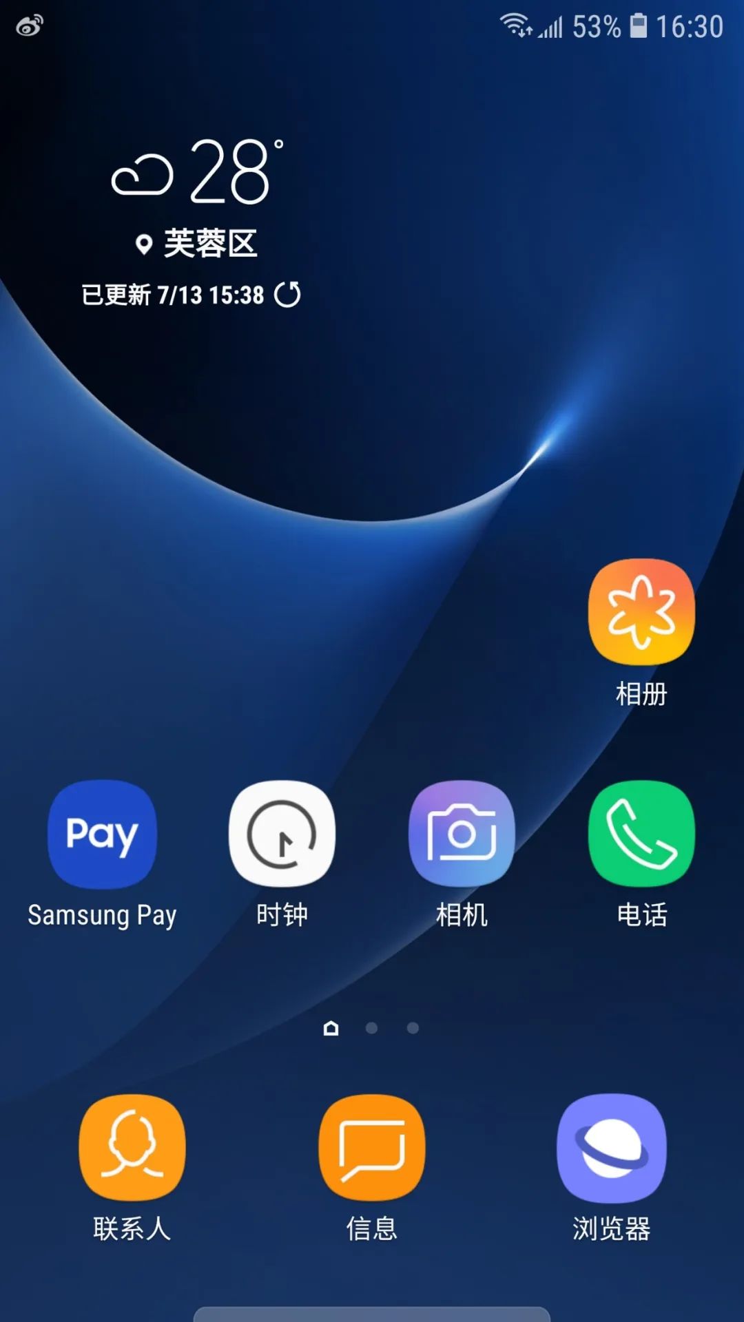 高颜值三星galaxys7,回忆杀s7