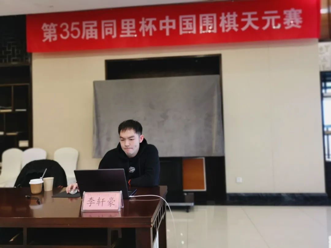 柯洁逆转局势,柯洁天元杯对芈昱廷