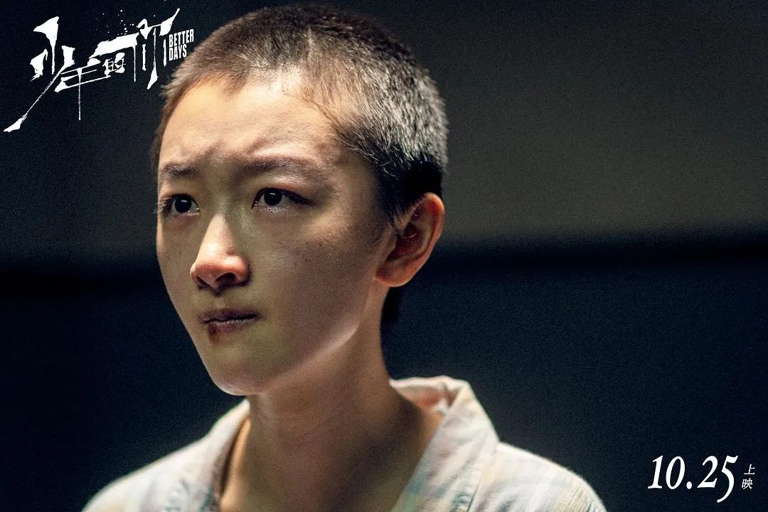 周冬雨成长史完整视频,周冬雨三金影后电视剧演技