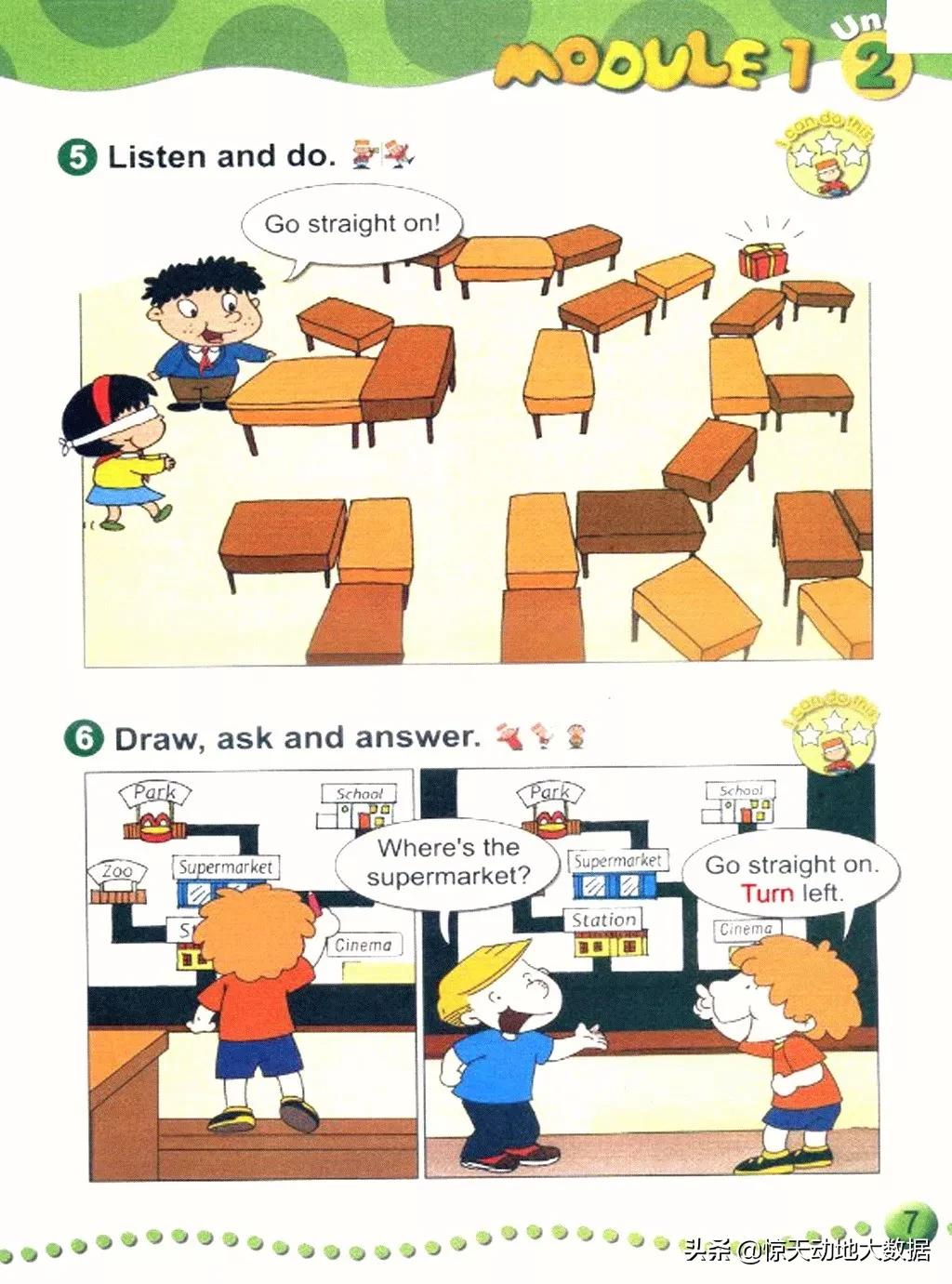 2023九年级上册外研版英语,2018版外研版四年级上册英语