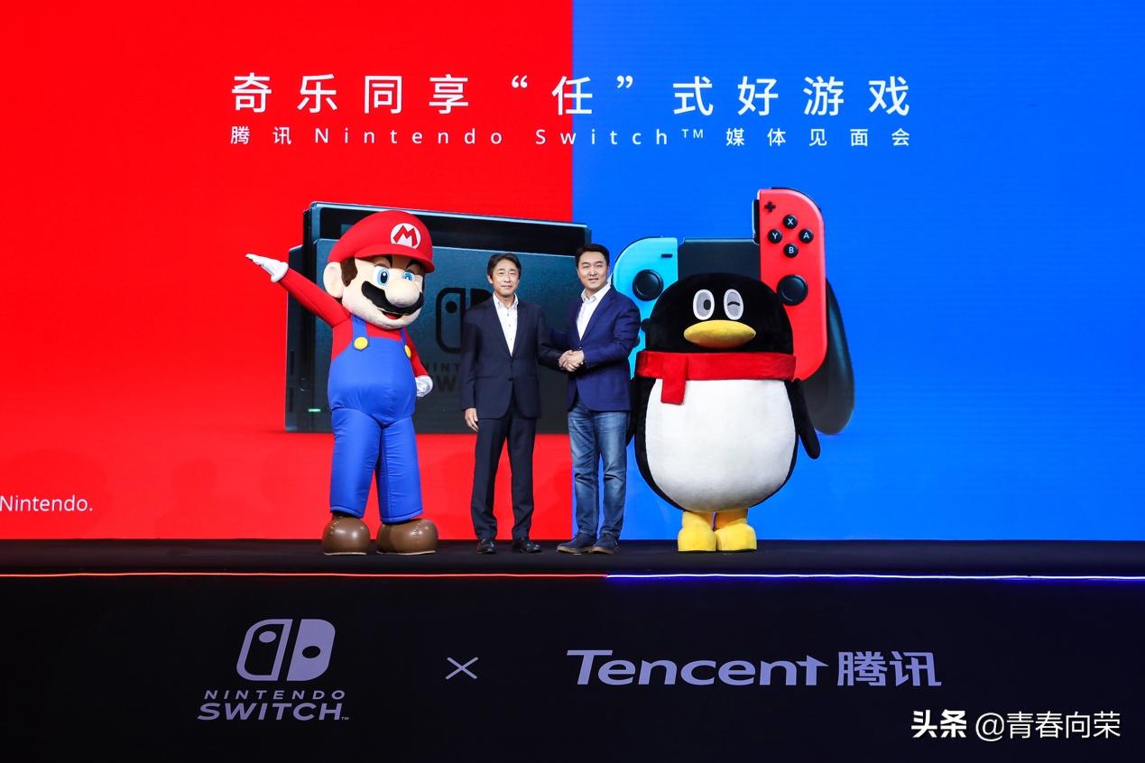 腾讯代理的国行switch,有哪些优势和劣势,值得注意