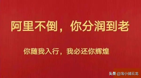 淘小铺怎么规划,淘小铺怎么运营合适