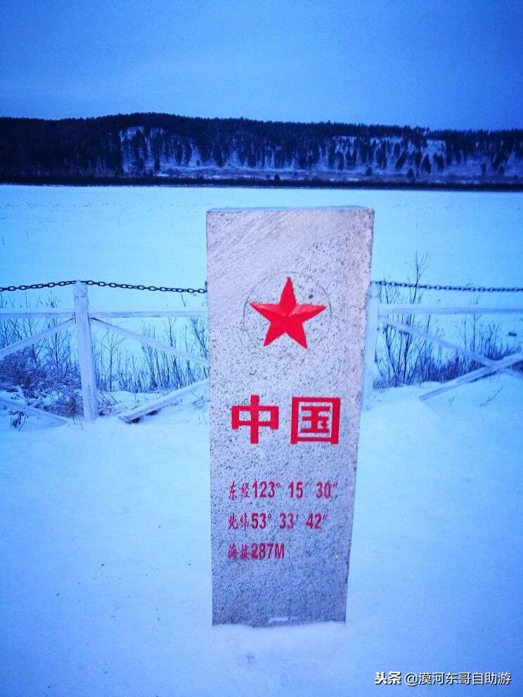 漠河旅游团暑假,漠河雪乡旅游小团