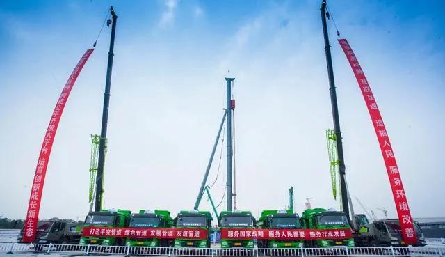 上海市民请注意：您的俄气订单即将于2025年送达，请注意查收