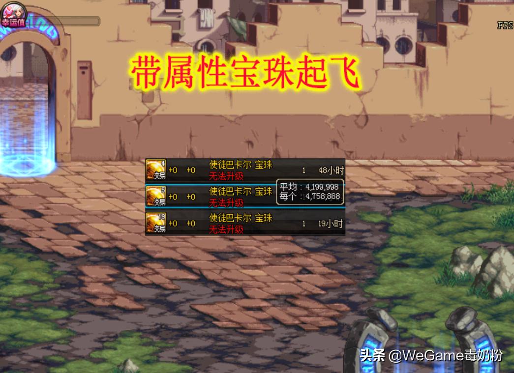 dnf值得升级的紫卡片,dnf用来升级的紫卡有哪些