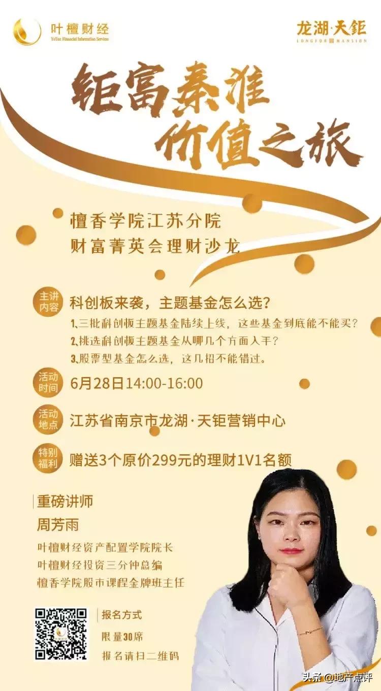 商品房深圳捡漏小三房,南京捡漏小三房房源