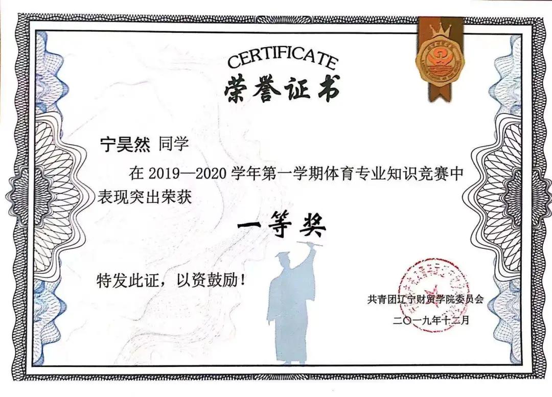 以社会力量拓宽体育人才培养渠道,社会体育指导与管理人才培养方案