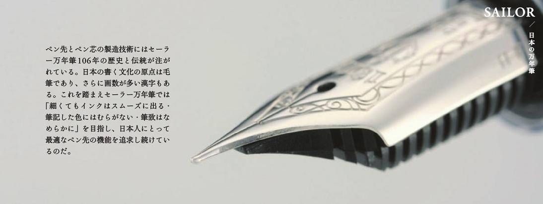趣味文具钢笔水笔,sailor写乐21k钢笔