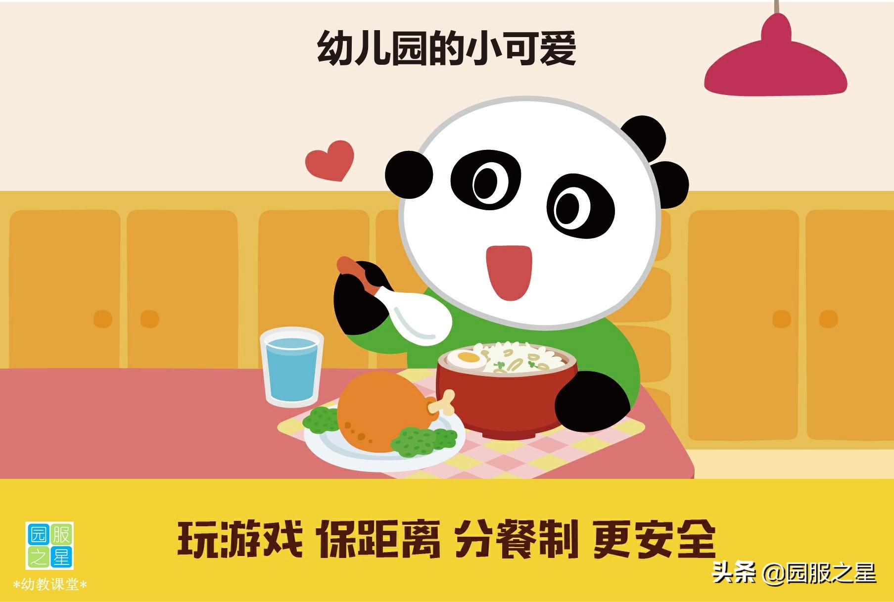 幼儿园里的防疫小可爱,幼儿幼儿园园服可爱