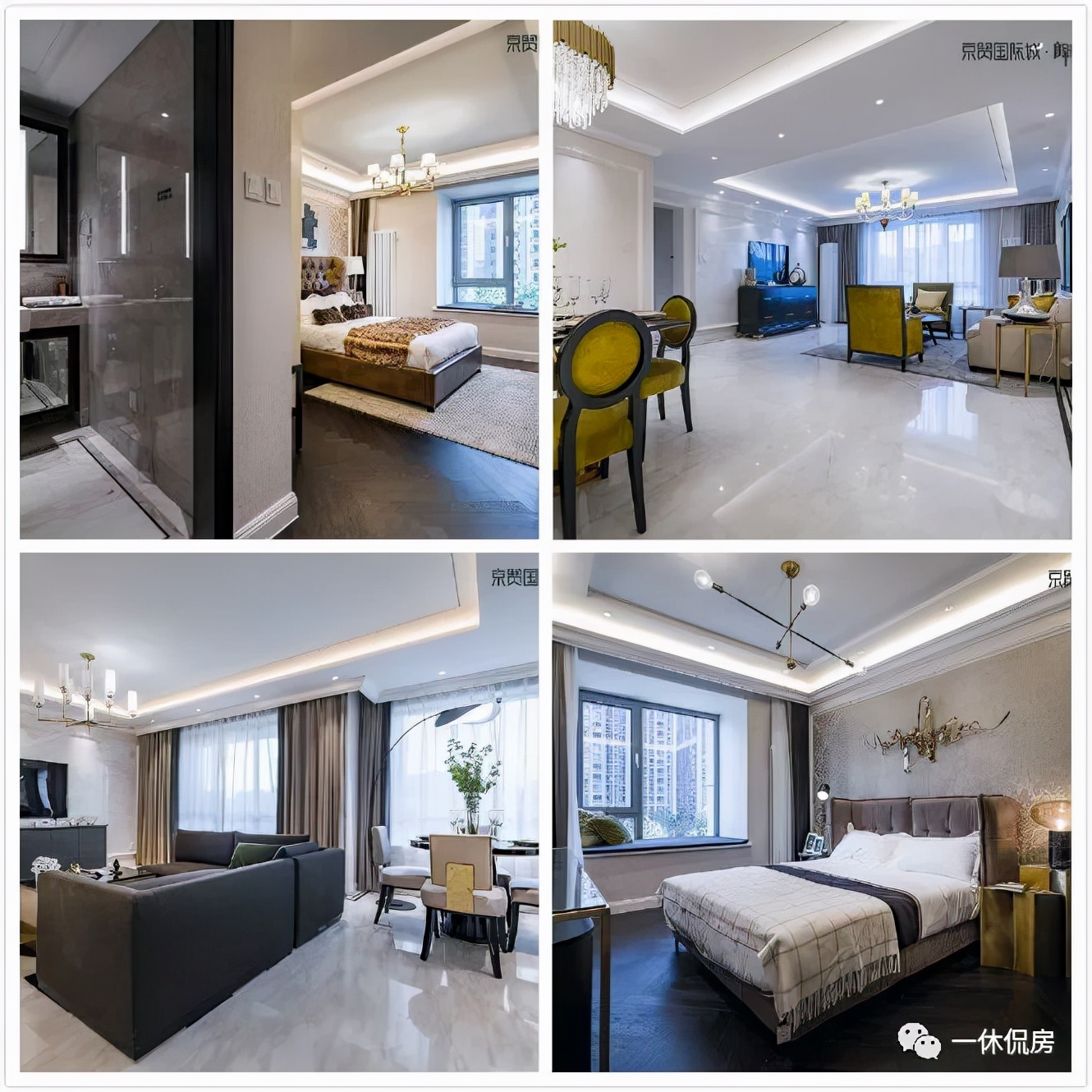 京贸国际城叠拼预计价格,京贸国际城75平米大平层