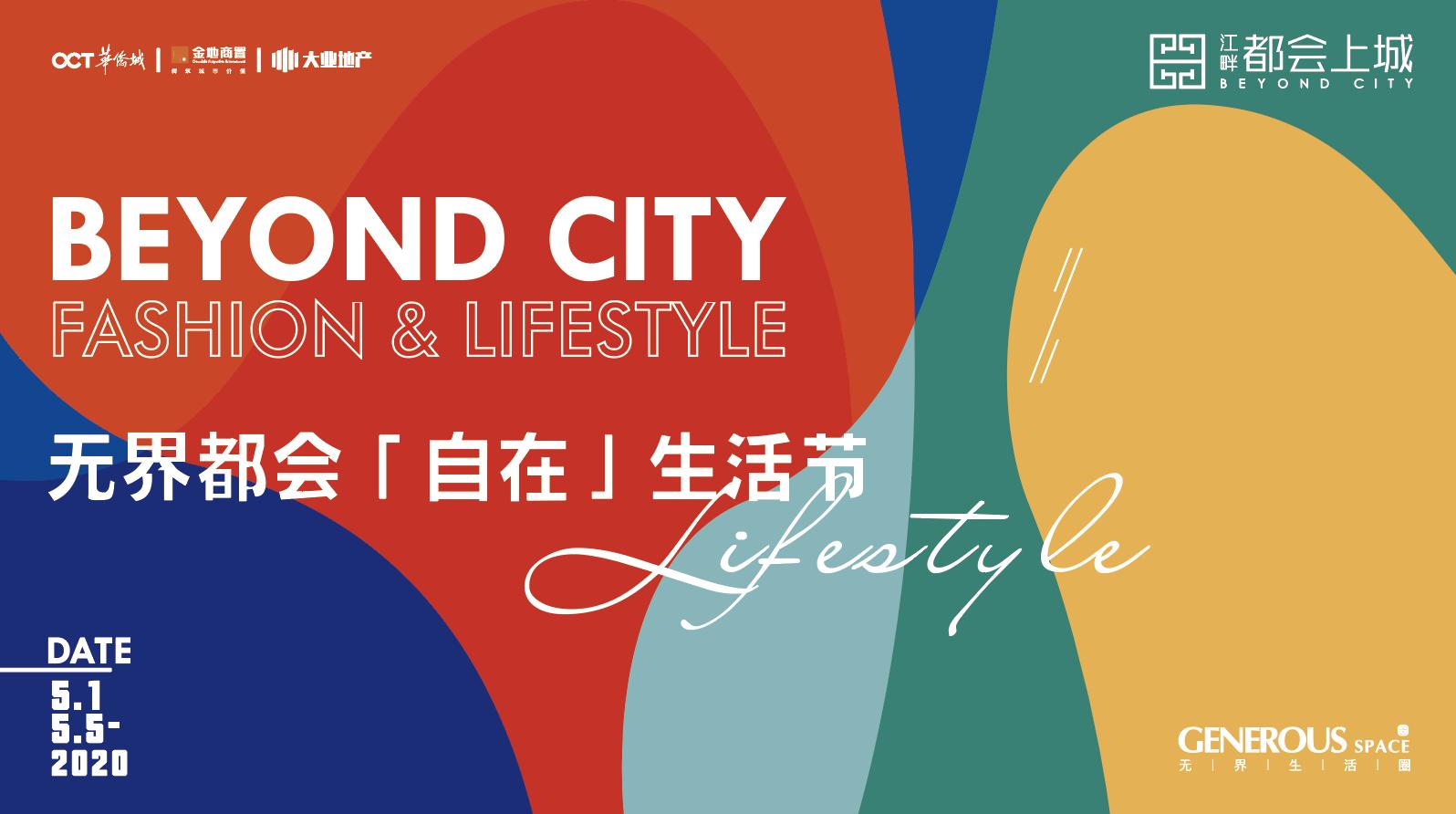 自在生活第一季,自在生活的12个小方法