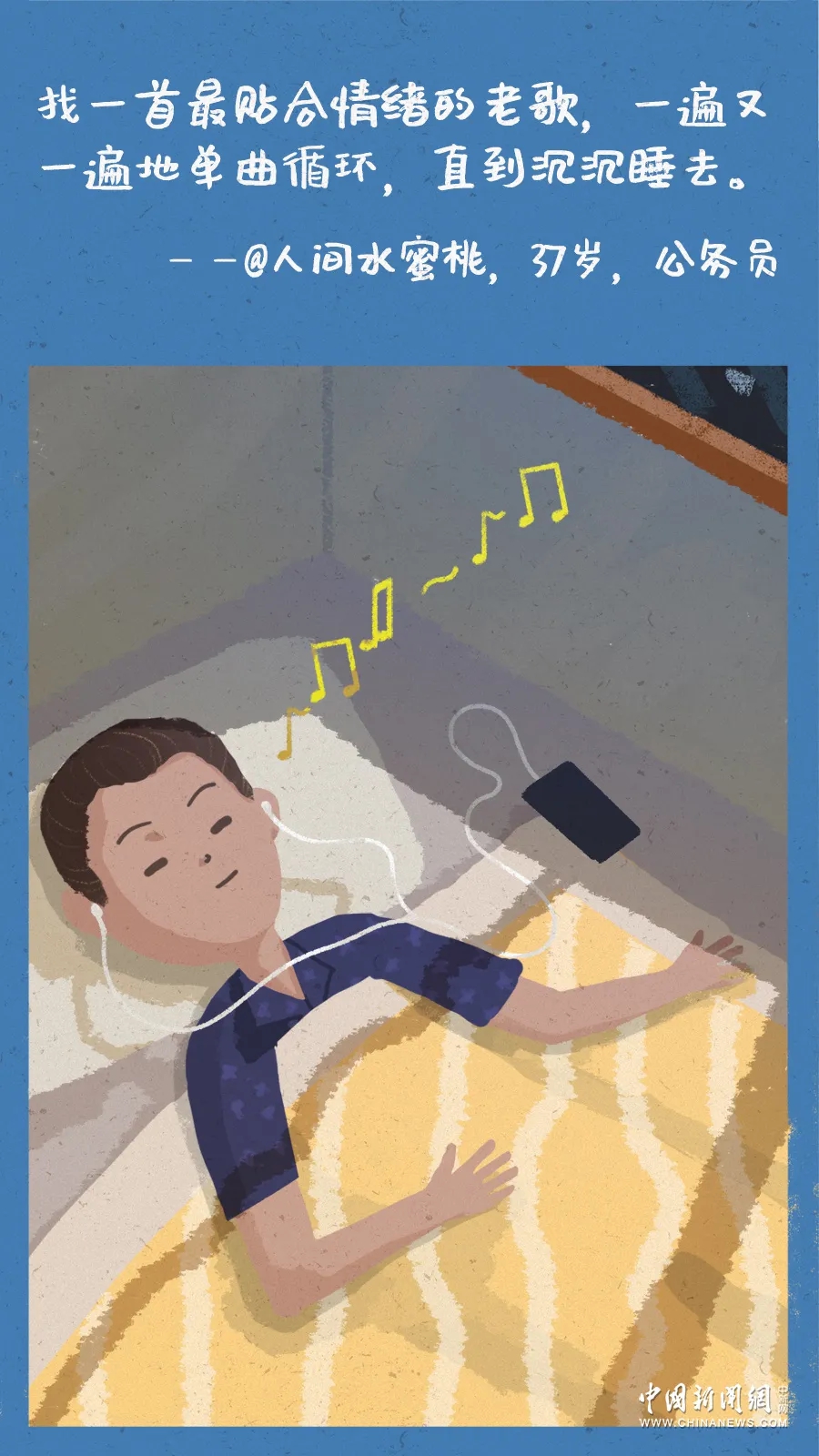 成年人的悲伤大概就是不能悲伤,成年人的宣泄方式不再是只有眼泪