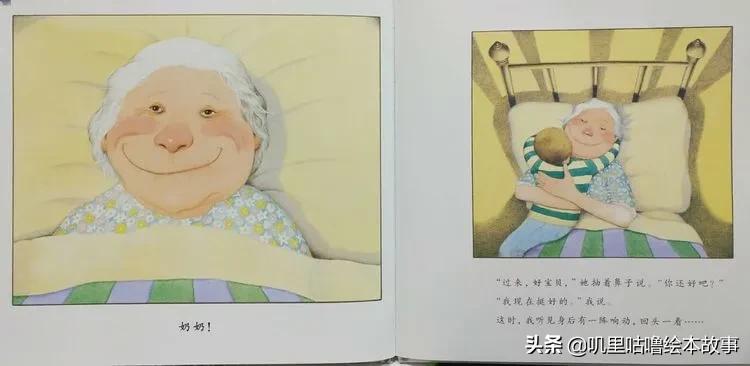 安东尼布朗儿童绘本合集,安东尼布朗出品的绘本有哪些