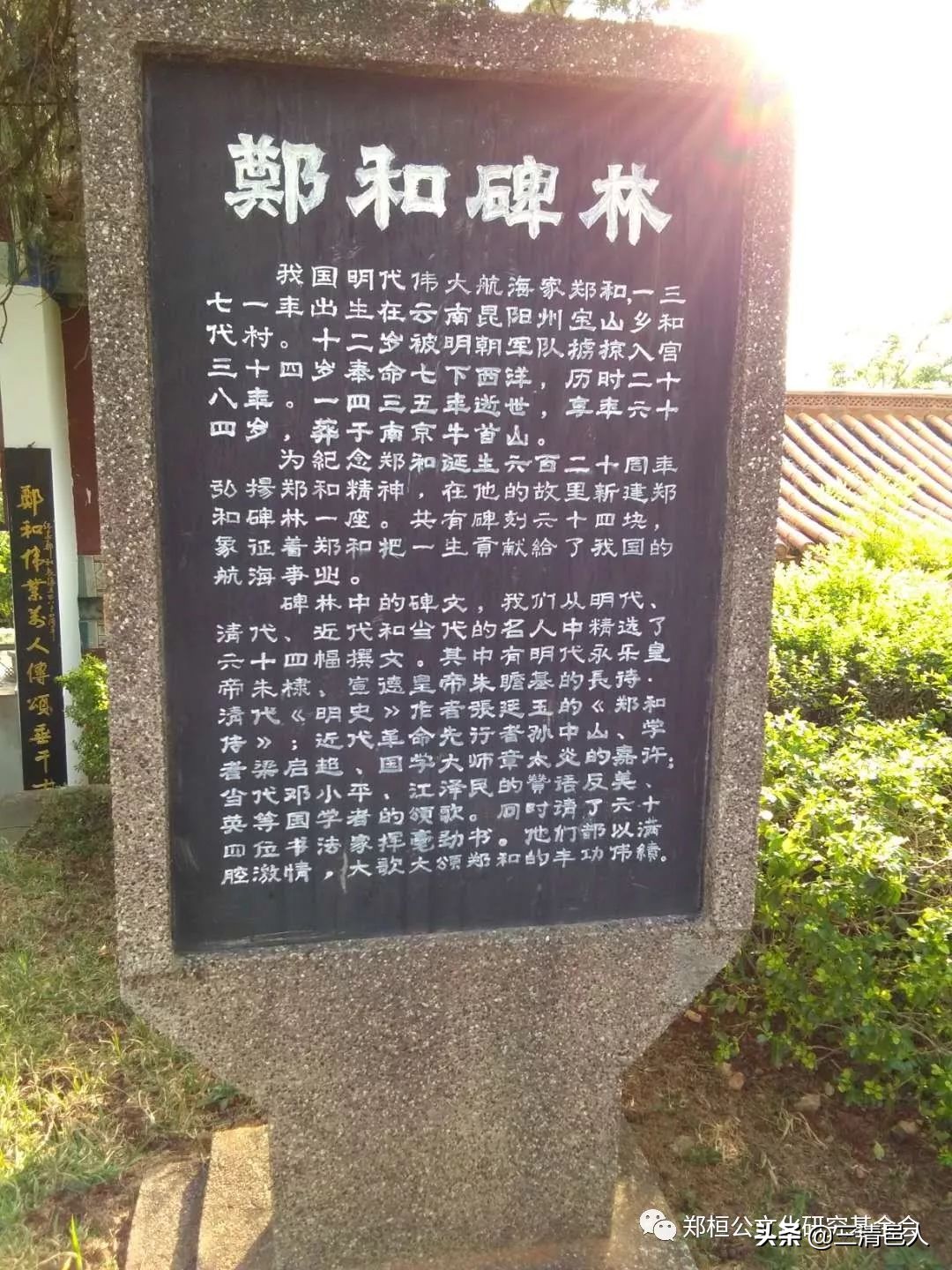 郑和远航扬帆起航,郑和扬帆起航