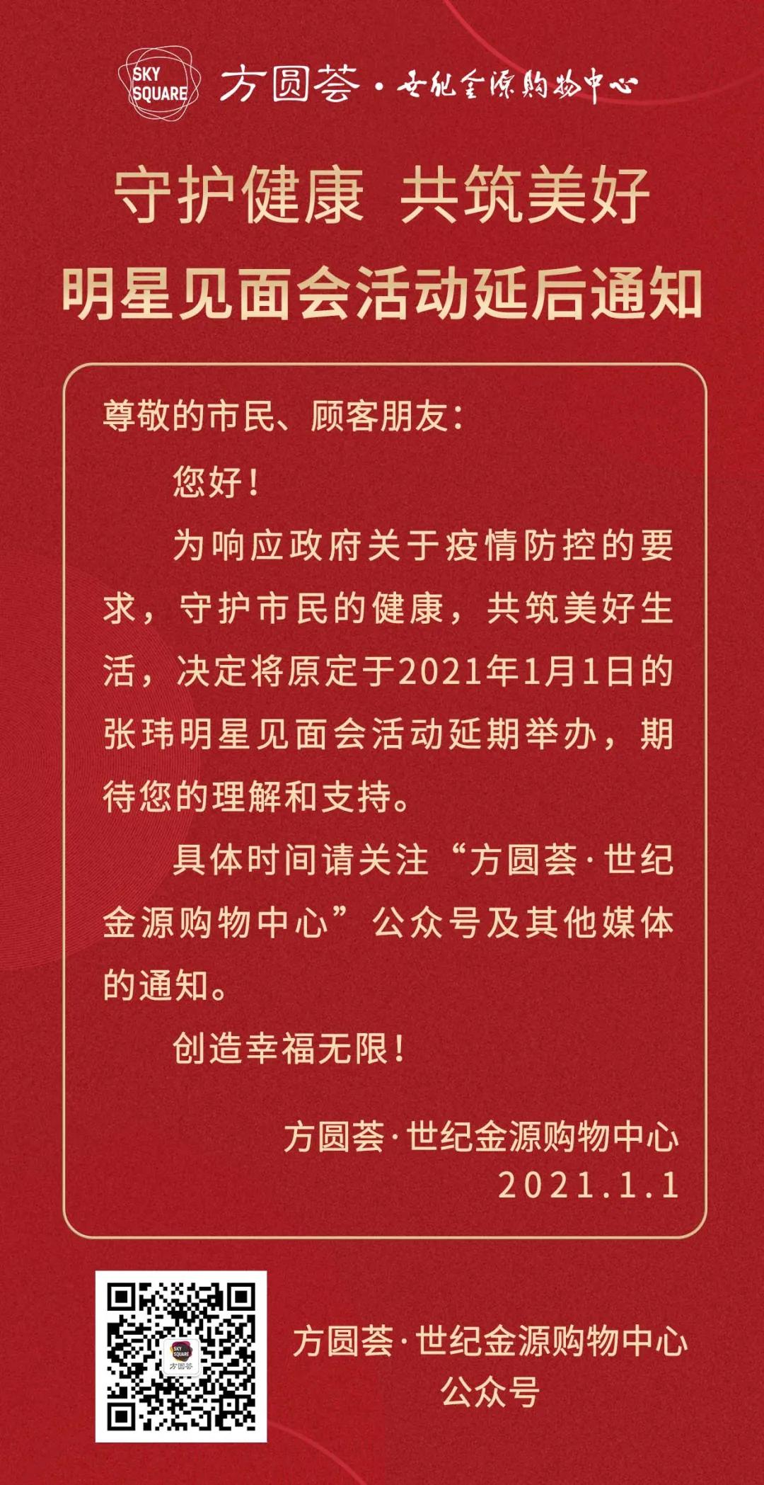 阜阳方圆荟世纪金源怎么样,阜阳颍东世纪金源方圆荟