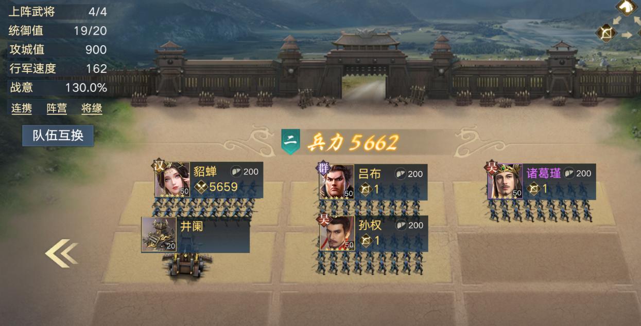 三国武将貂蝉阵容推荐,美人计真省心!背叛的敌军有哪些骚操作?