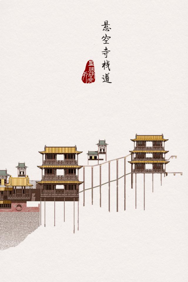 悬空寺壮观是谁题的,悬空寺是世界奇观吗