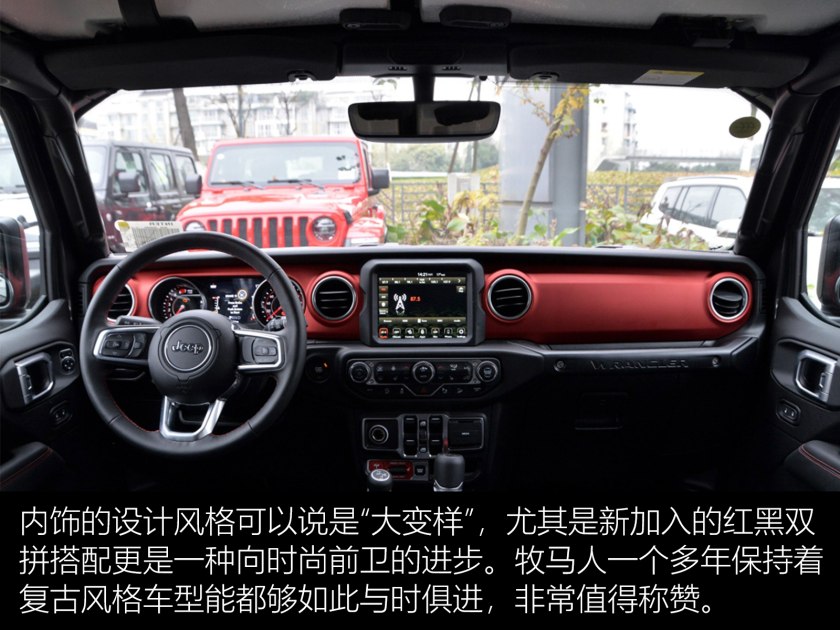 男人不能拒绝的便宜玩具,jeep牧马人耍帅