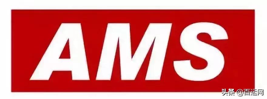 关于进口货物清关流程,美国空运海运清关注意事项