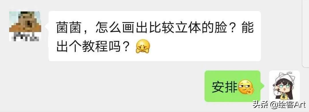 如何把立体图形画逼真,立体脸部画教程简单