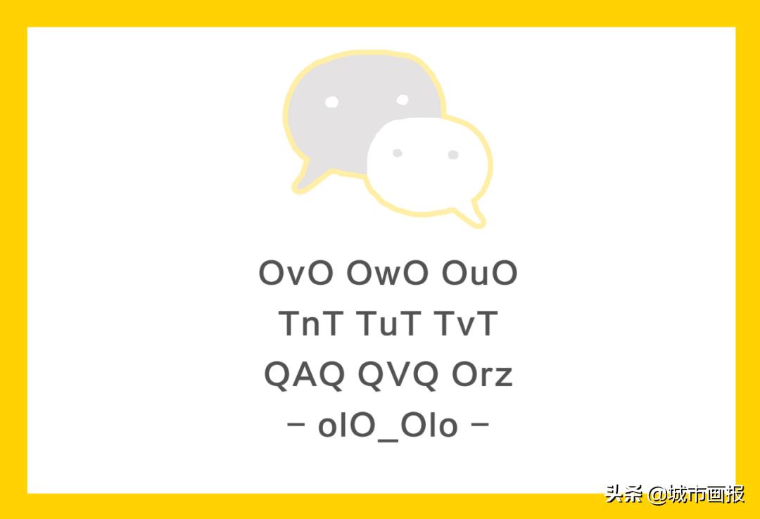 有人买房只花3秒，改微信号却纠结了一个月