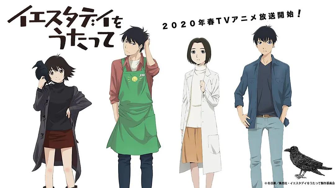 四月最强番剧,四月最强智斗番