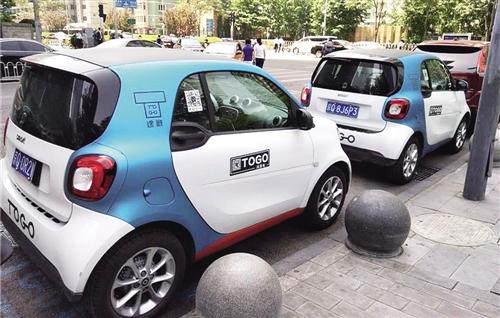 又一共享汽车倒下：网站无法访问创始人成老赖，押金要退365年