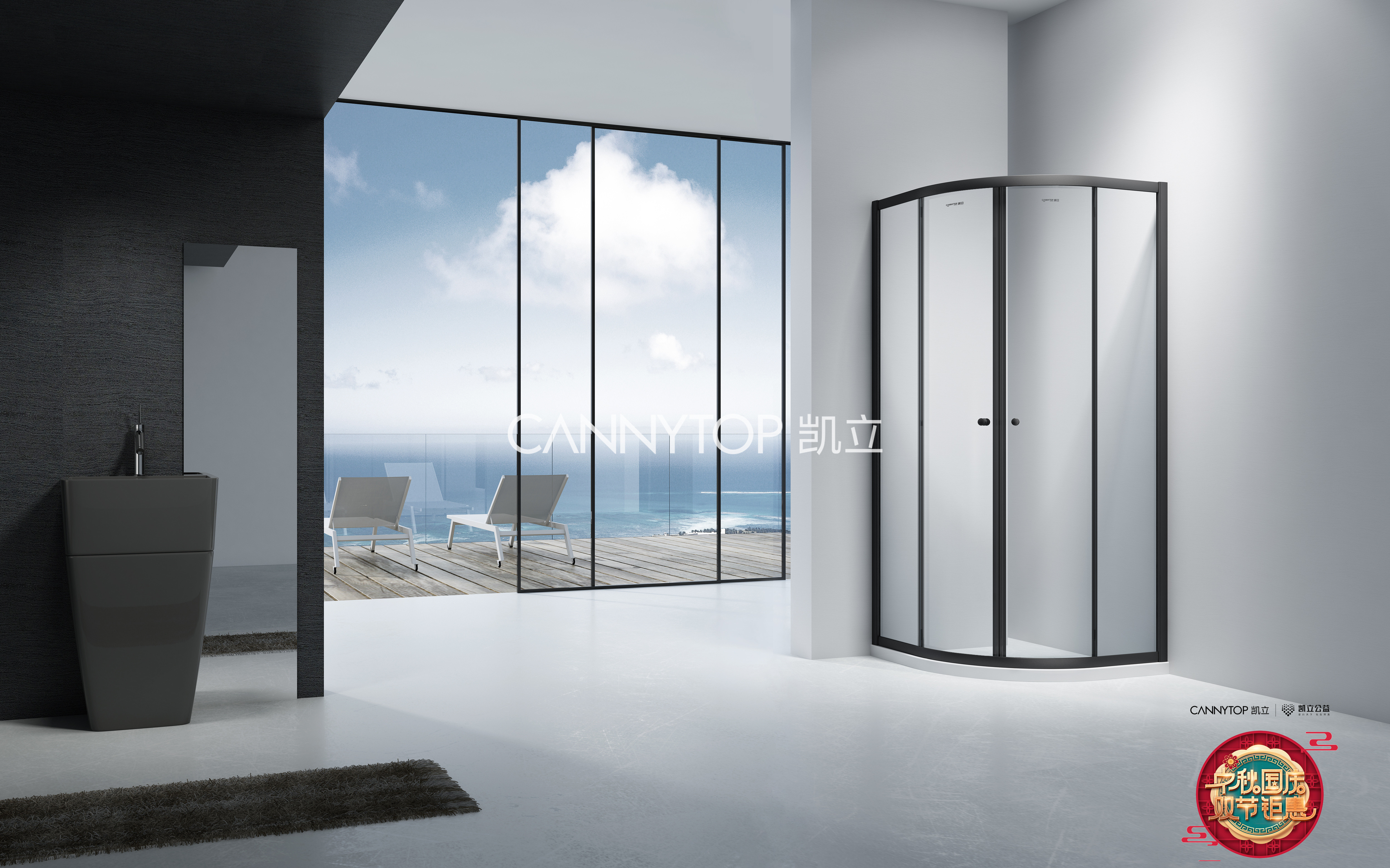 淋浴房的玻璃一般是多厚的最好,2.4米高的淋浴房用多厚的玻璃