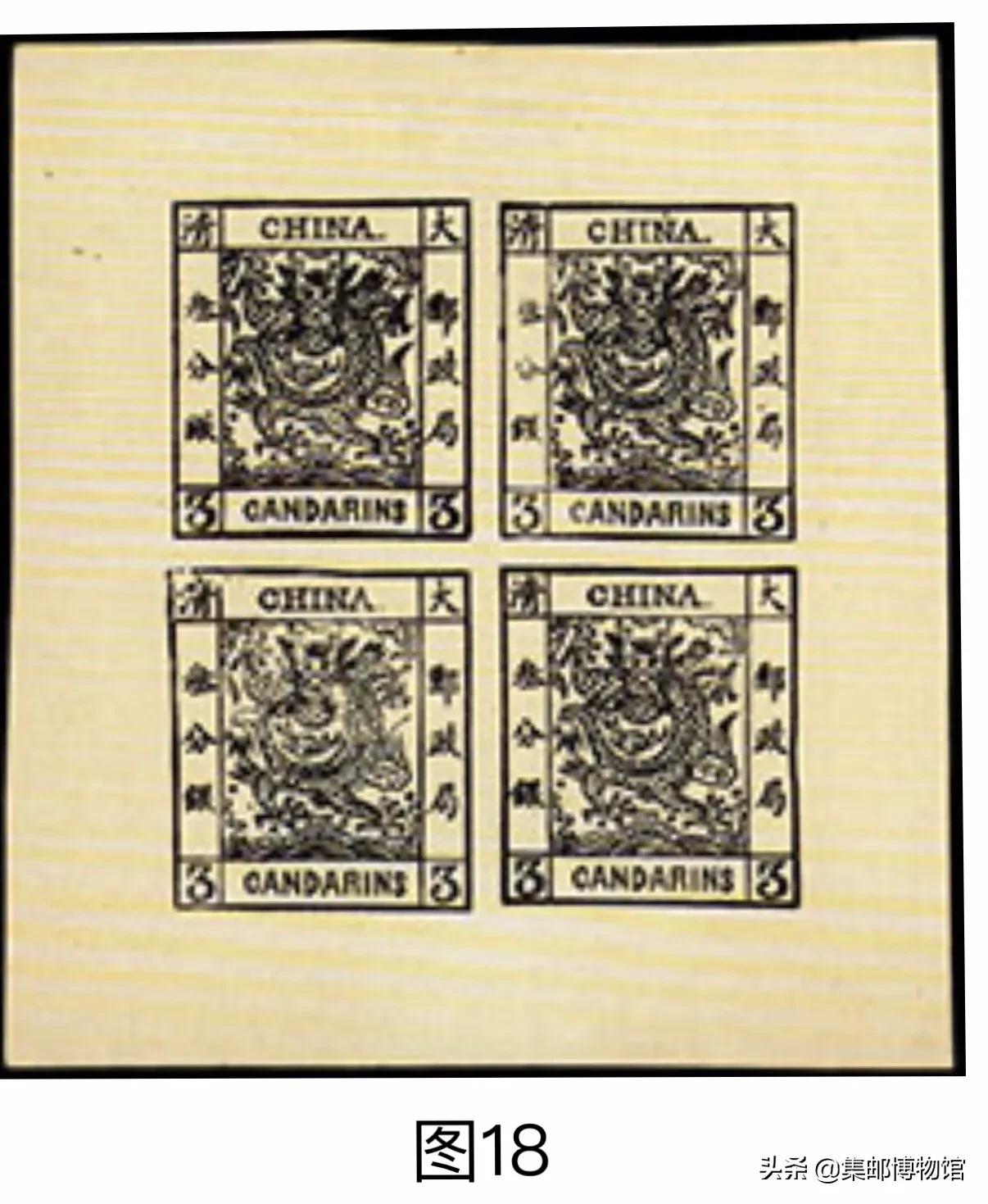 海关大龙邮票值多少钱,海关大龙邮票价值