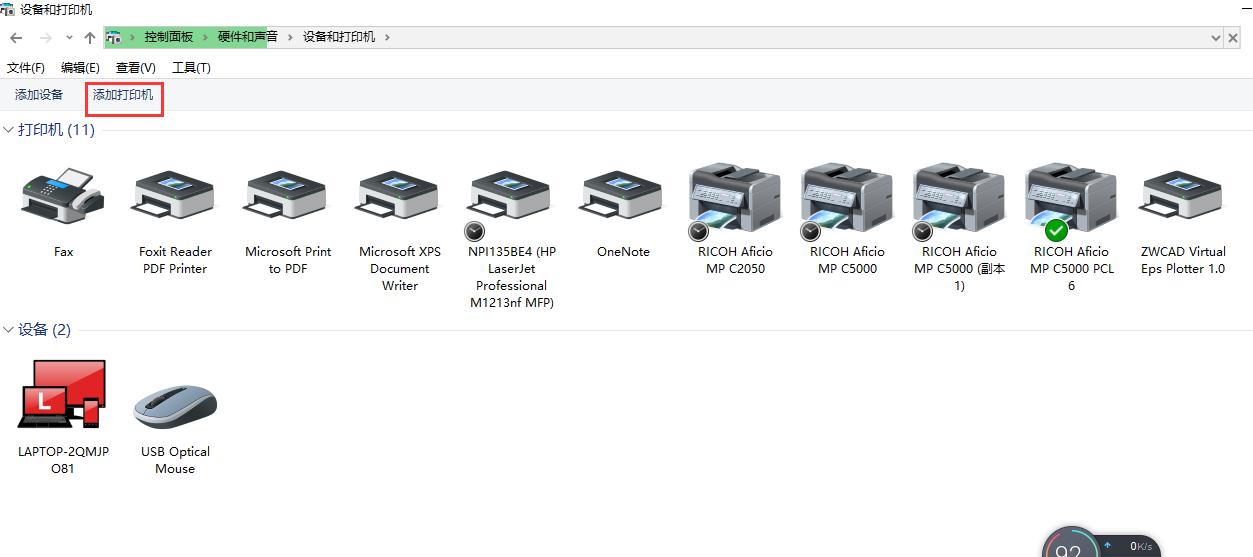 电脑想安装打印驱动用哪个软件好,gdi打印驱动和xps打印驱动