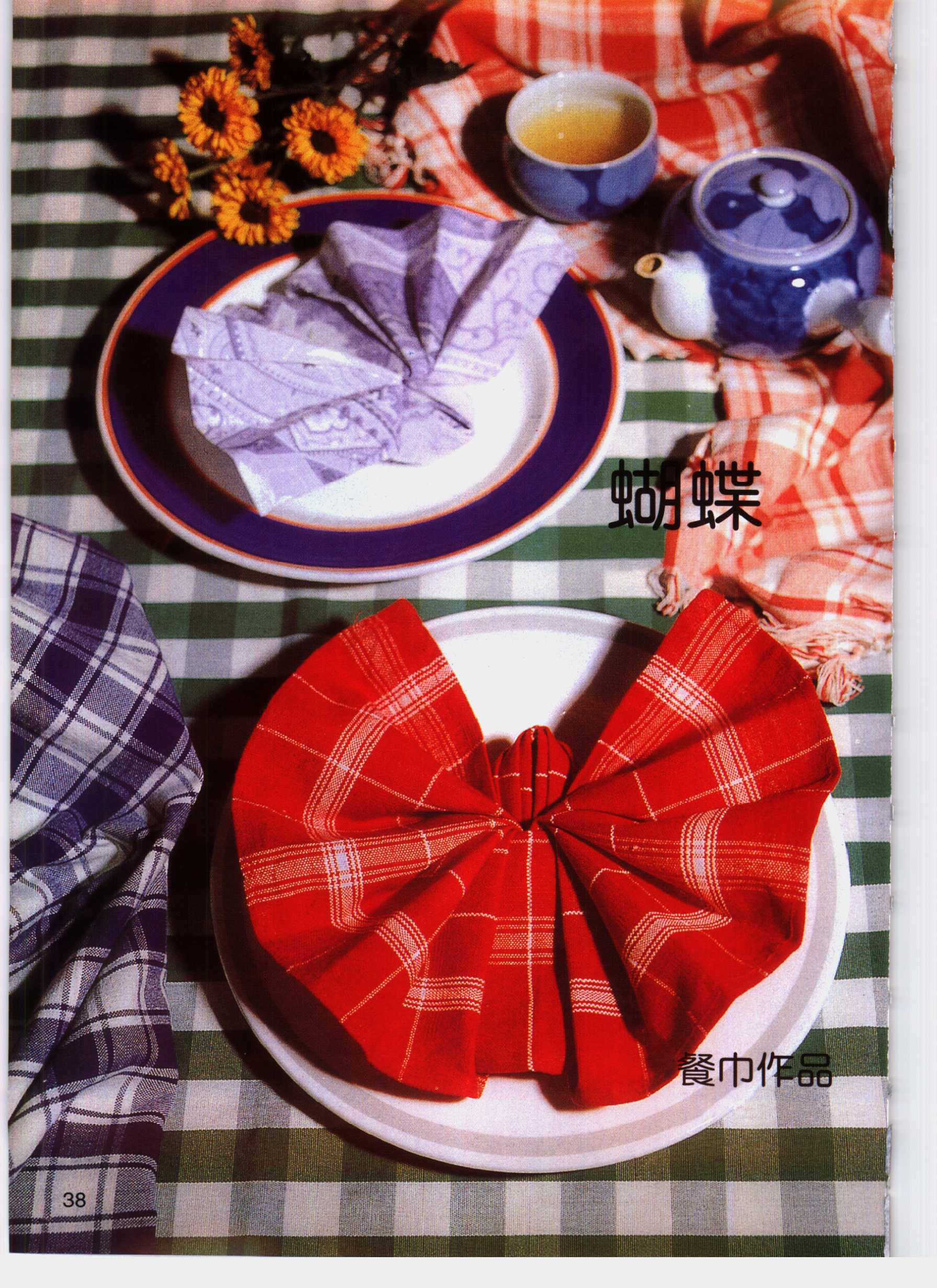 折餐巾怎么折视频,餐巾怎么折纸视频