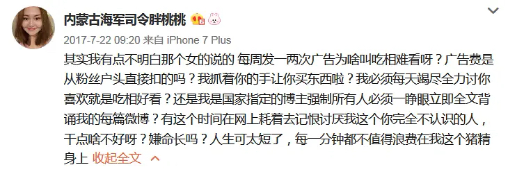 退圈读书、捞快钱、疑似“秃顶”，“表情包”萌娃现状大不同