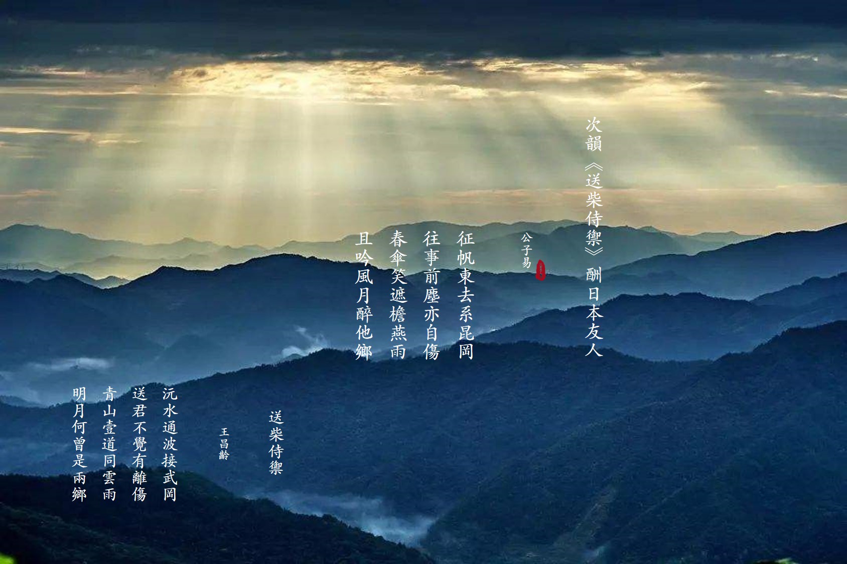 七绝善举,善举七绝