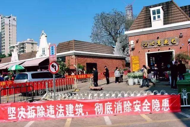 有一种钱买不到的回忆，叫做老深圳