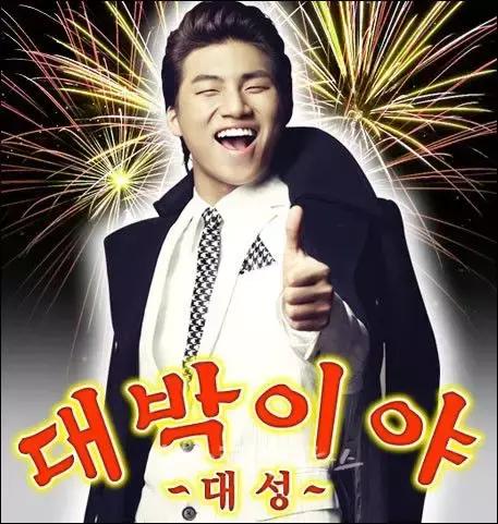 干货|如何通过看韩剧、韩综学习韩语？