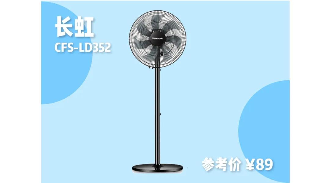 风扇到底值不值得买,杂牌风扇靠谱吗