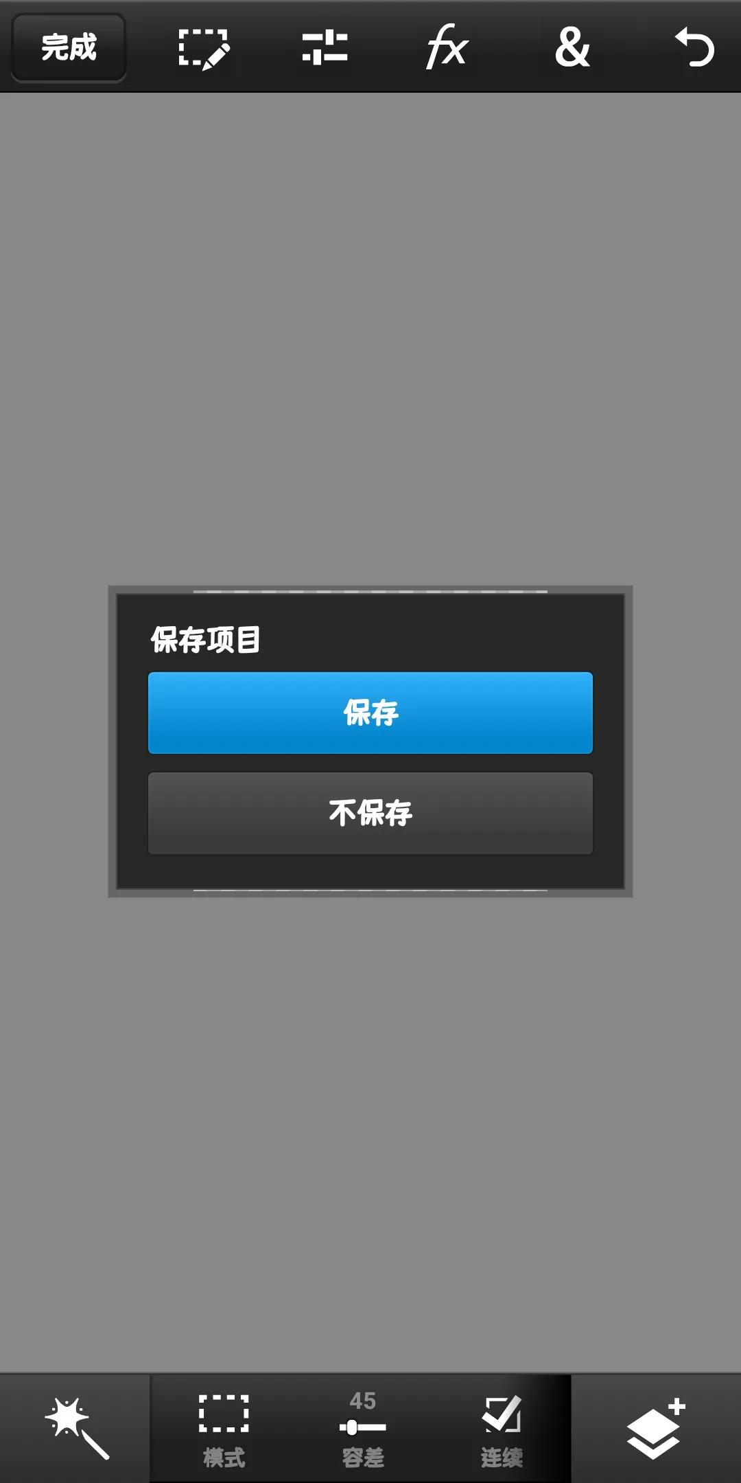 手机端小编感觉最实在的PSAPP