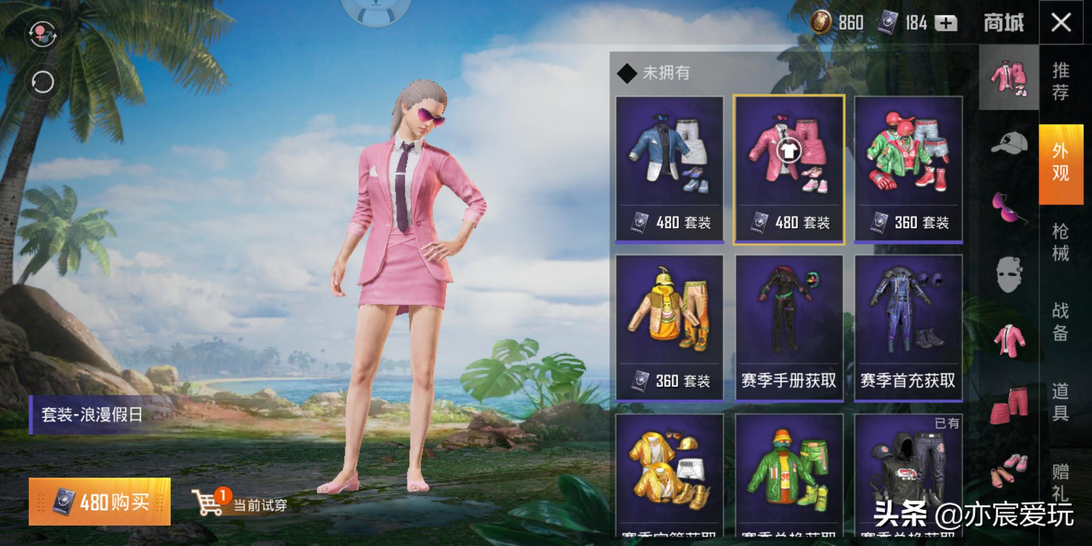 和平精英火箭少女101皮肤实战效果,和平精英101老款还可能返场吗