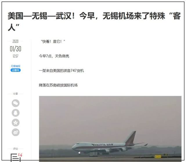 美国救援物资援助中国,美国送物资给中国了吗