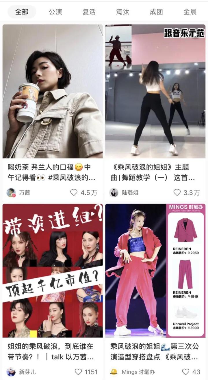 亮天观点|港漂大V活跃于小红书？小红书背后的营销机会