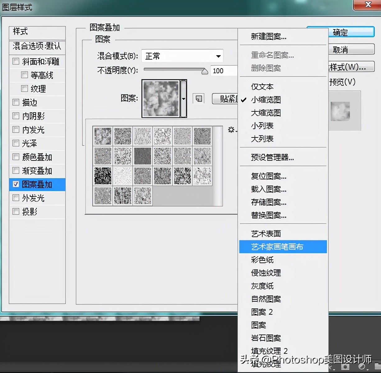 ps水彩人物效果,ps水彩风格风景