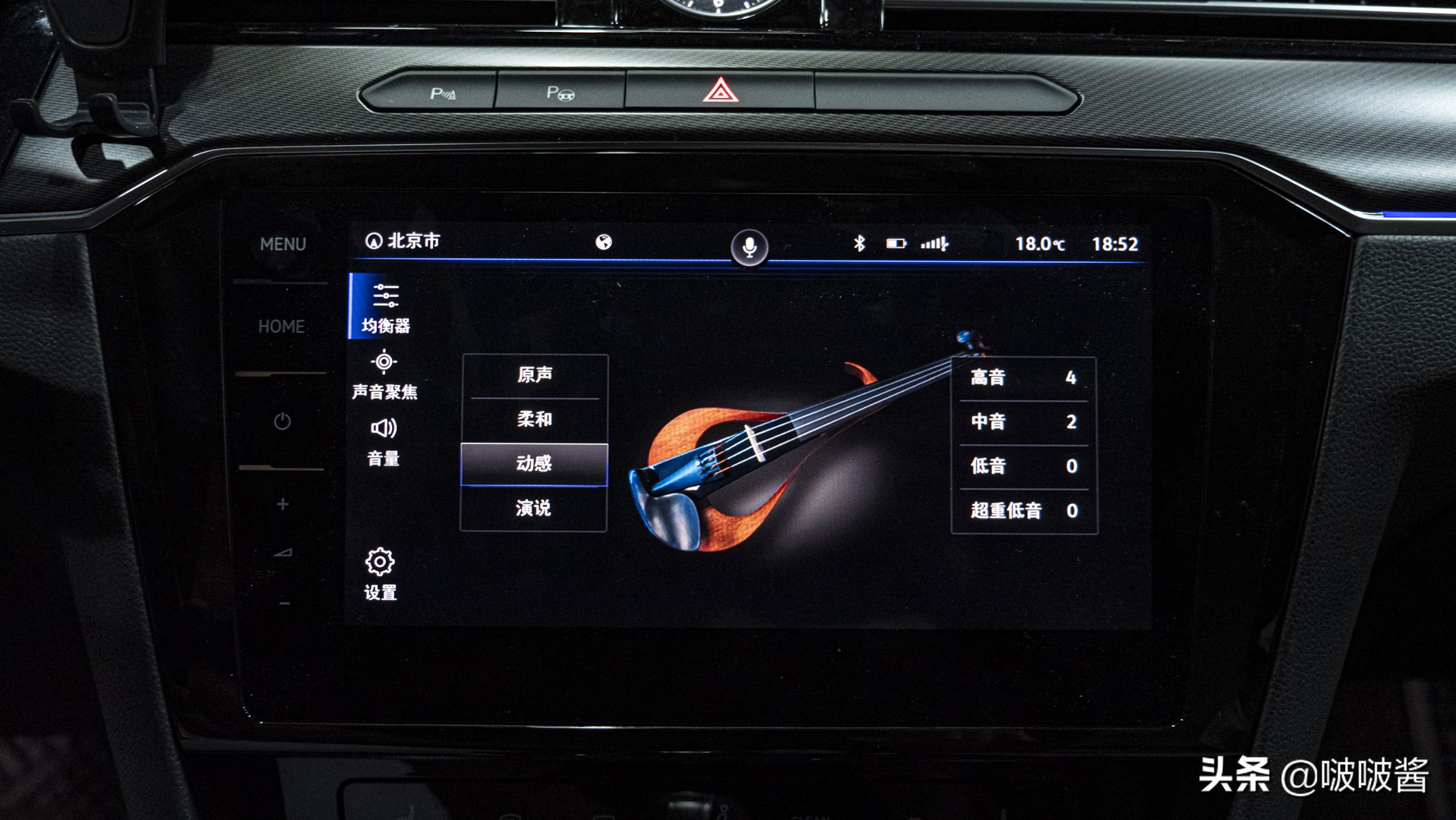 迈腾升级丹拿音响一套多少钱,迈腾升级原厂丹拿音响