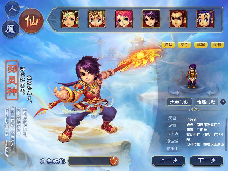 梦幻西游没有装备适合玩什么,梦幻西游没有武器最多加多少伤害