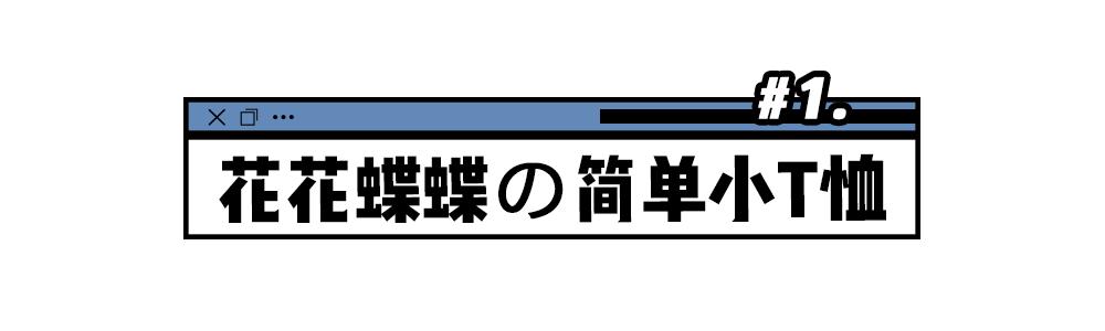 今年夏天最时髦的配饰,今夏最时髦的首饰真的美翻了