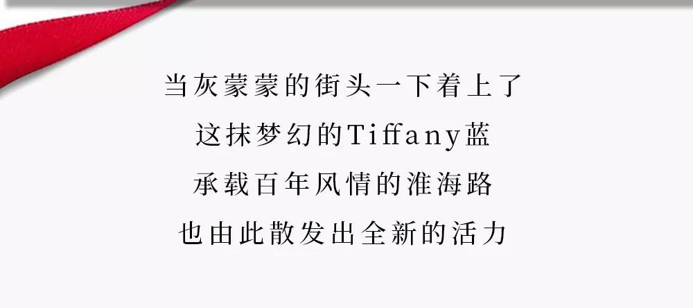 蒂芙尼最大旗舰店,蒂芙尼官方旗舰店在哪里